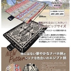 新品 UJack(ユージャック)  厚手 レジャーシート 軽量 防水加工 連結可能の画像