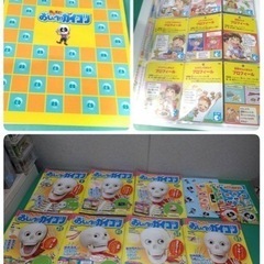 ● おしえて! おしゃべりガイコツ 1-70号  人とからだ分冊百科 全巻セット (パーツ・おしゃべりカード付) 動作確認済み 中古 ③の画像