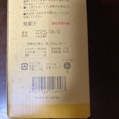新品、未開封！コンブチャクレンズ　ダイエットの画像