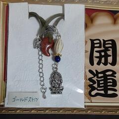 勾玉&夢を叶えるゾウ(ガネーシャ)　スエードネックレス