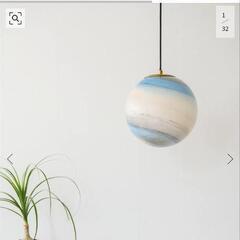 JOURNAL STANDARD Furniture　ペンダントライト