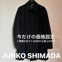 レディースロングコート
