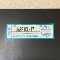 クローゼット 扉  折り戸 東洋プライウッドの画像