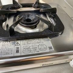 生活雑貨 調理器具 ガステーブル