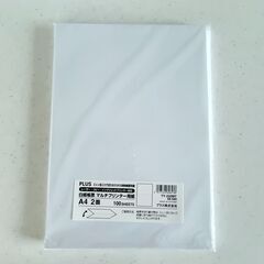 【未開封】PLUS マルチプリンター用紙 A４ ２面 ミシン目入...