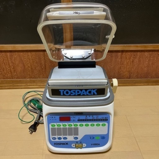 TOSEI トーセイ　トスパックV-280A 真空包装機　業務用厨房機器　取説付き　100v