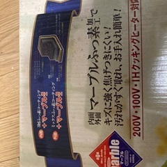 値下げ。IHすき鍋　26センチ（ガラス蓋付）の画像