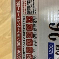 値下げ。IHすき鍋　26センチ（ガラス蓋付）の画像