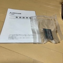 TOSEI トーセイ　トスパックV-280A 真空包装機　業務用厨房機器　取説付き　100vの画像