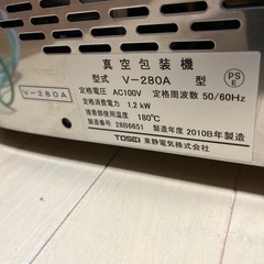 TOSEI トーセイ　トスパックV-280A 真空包装機　業務用厨房機器　取説付き　100vの画像
