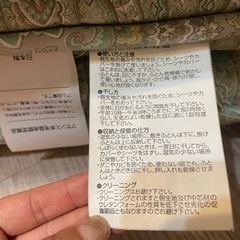 家具 カーペット/マット/ラグの画像