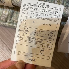 家具 カーペット/マット/ラグの画像