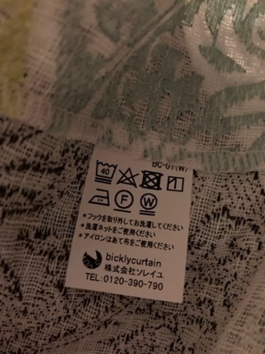 びっくりカーテン　セット