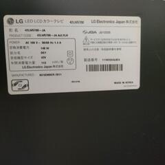 テレビLG42型中古、外部入力難アリ