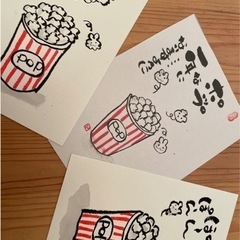 筆文字アート己書を楽しむ会　メンバー募集！ − 東京都