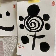 筆文字アート己書を楽しむ会　メンバー募集！