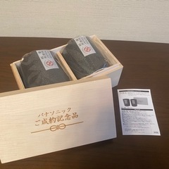 軽量美濃焼ロックカップ2P