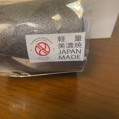 軽量美濃焼ロックカップ2Pの画像