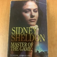 【差し上げます】【洋書】『ゲームの達人』（シドニー・シェルダン著）