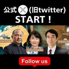 5/31(金) 12:00~ 東京・日比谷公園のデモに参加しませんか？ - 友達