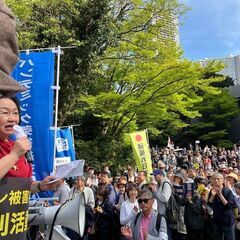 5/31(金) 12:00~ 東京・日比谷公園のデモに参加しませんか？ − 福岡県