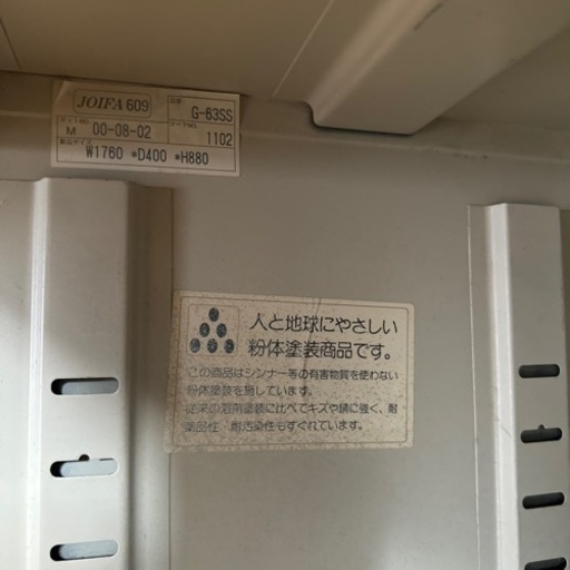 決まりました！KOKUYOコクヨ★オフィス家具★大型スチールキャビネット★美品