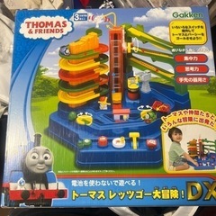 トーマスレッツゴー大冒険DX