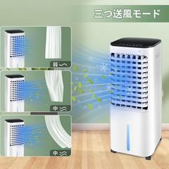 冷風機 冷風扇 電気冷風機 【3方向で吸水し・冷感UP・12L大容量】の画像