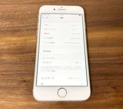 iPhone 8 64GB シルバー SIMフリー　付属品あり