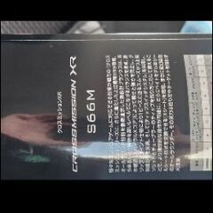 シマノ　22クロスミッションXR　S66M 