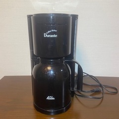 【受付終了】〈Kalita〉 コーヒーメーカー デュランテ