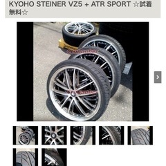 車のパーツ タイヤ、ホイール