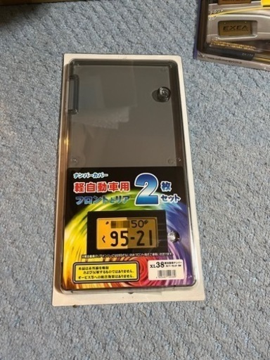 新品　ナンバーカバー　当時物