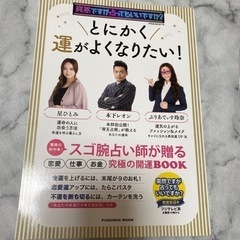 本/ 木下レオン　の画像