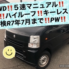 4WD‼️5MT‼️エブリィバン‼️ハイルーフ‼️キーレス‼️パ...
