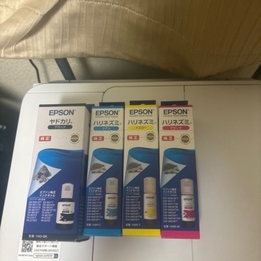 EPSON EW-M674FT ホワイト A4カラーインクジェット複合機（（コピー/スキャナ）+インクセット