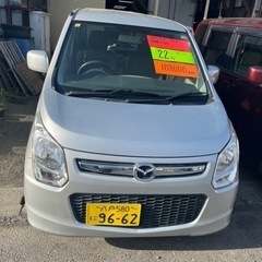 マツダ フレア(4WD)
