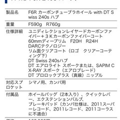 KUOTA2017 ロードバイクの画像