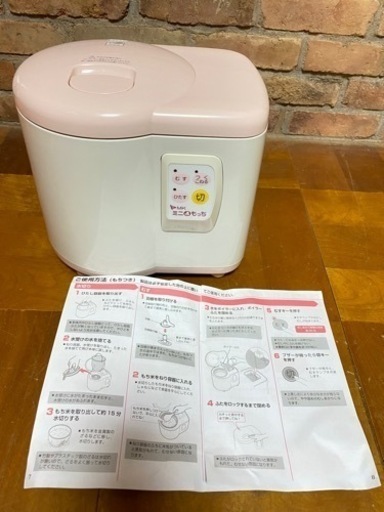 キッチン用品　調理器　もちつき機