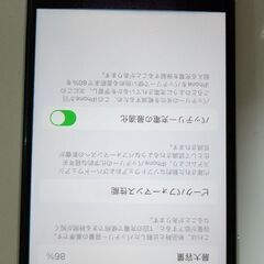 iPhone SE 第2世代 64GB ホワイト SIMフリー