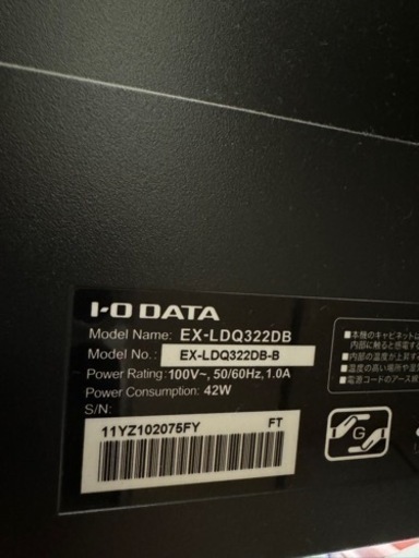 モニター アイオーデータ EX-LDQ322DB 31.5インチ