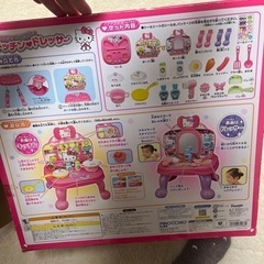 キッチンドレッサーの画像