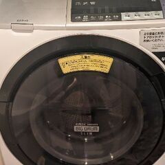 ドラム式洗濯機