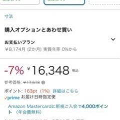 Townew 全自動ゴミ箱の画像