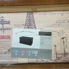 折りたたみツールの画像