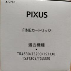 パソコン プリンターの画像