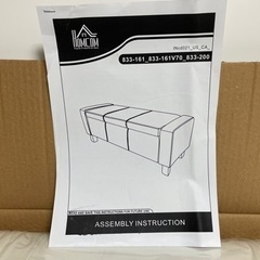 ベンチツール(受付終了) の画像