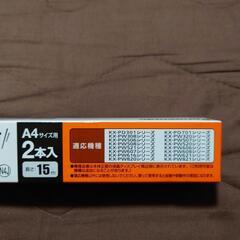 新品未使用・ﾊﾟｰｿﾅﾙﾌｧｸｽ用ｲﾝｸﾌｨﾙﾑの画像