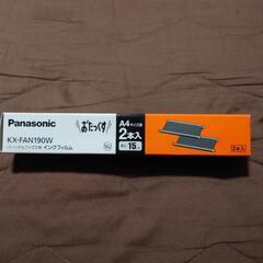 新品未使用・ﾊﾟｰｿﾅﾙﾌｧｸｽ用ｲﾝｸﾌｨﾙﾑ