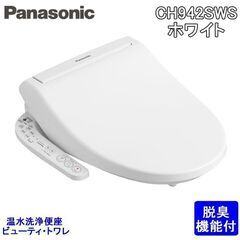 温水洗浄便座の買取価格｜中古の温水便座を売るなら-家電高く売れるドットコム